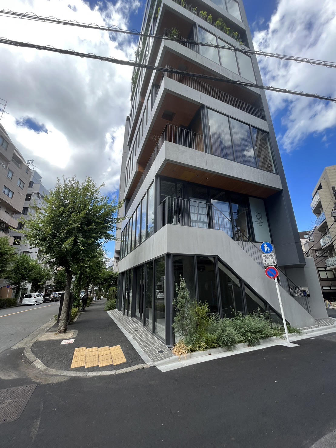 恵比寿 KUMAZAWADENTALCLINIC恵比寿への行き方