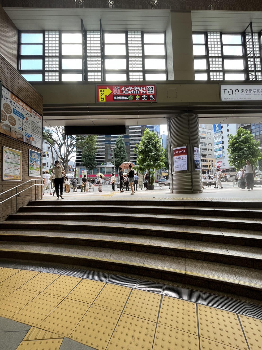 KUMAZAWADENTALCLINIC恵比寿への行き方